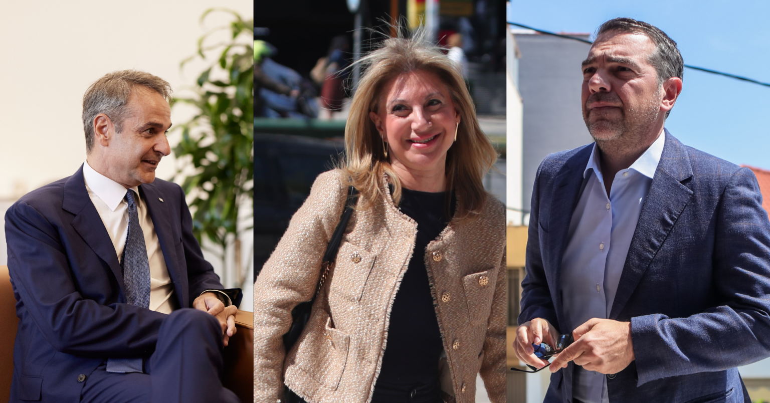 Δημοσκόπηση