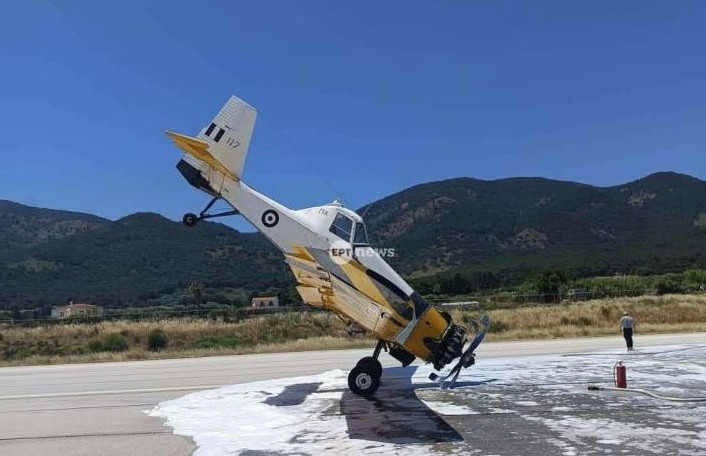 Μυτιλήνη: Πυροσβεστικό αεροσκάφος «καρφώθηκε» με τη μύτη στο