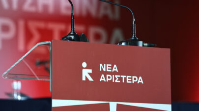 Νέα Αριστερά