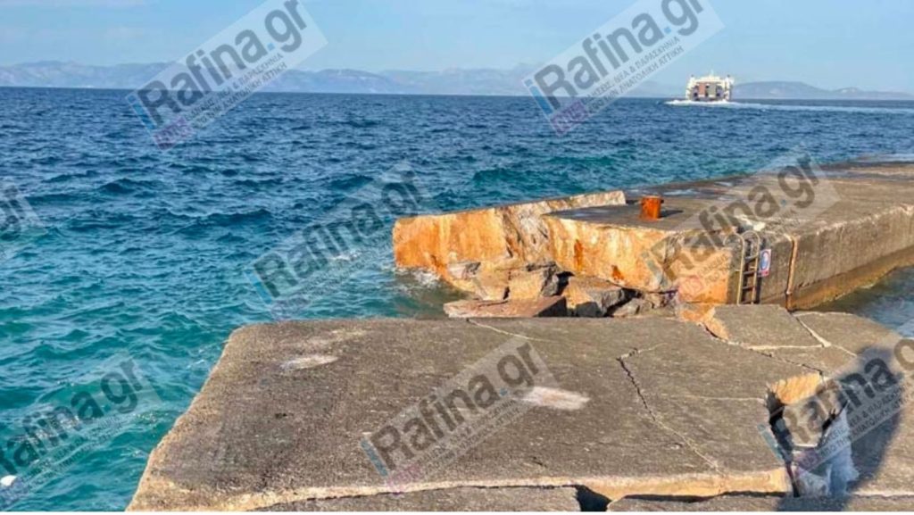 rafina 1024x577 1