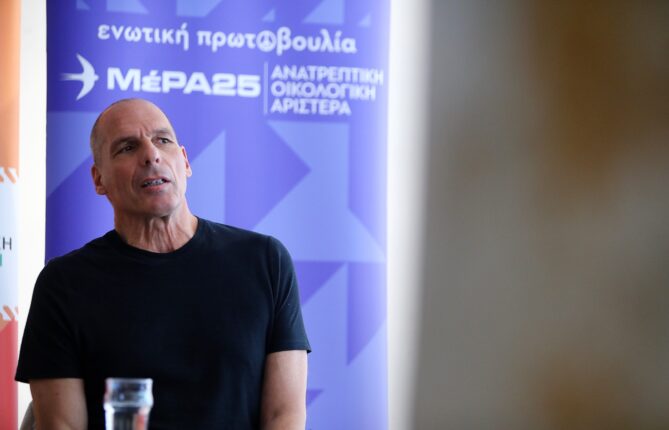 varoufakis