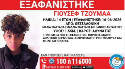 Καταγραφή 7