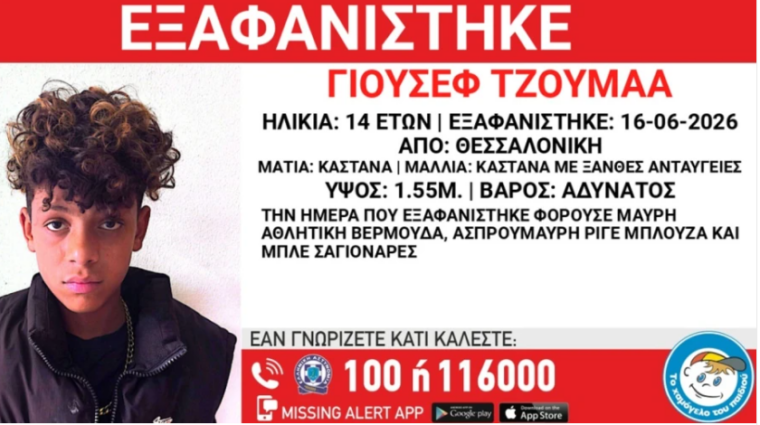 Καταγραφή 7