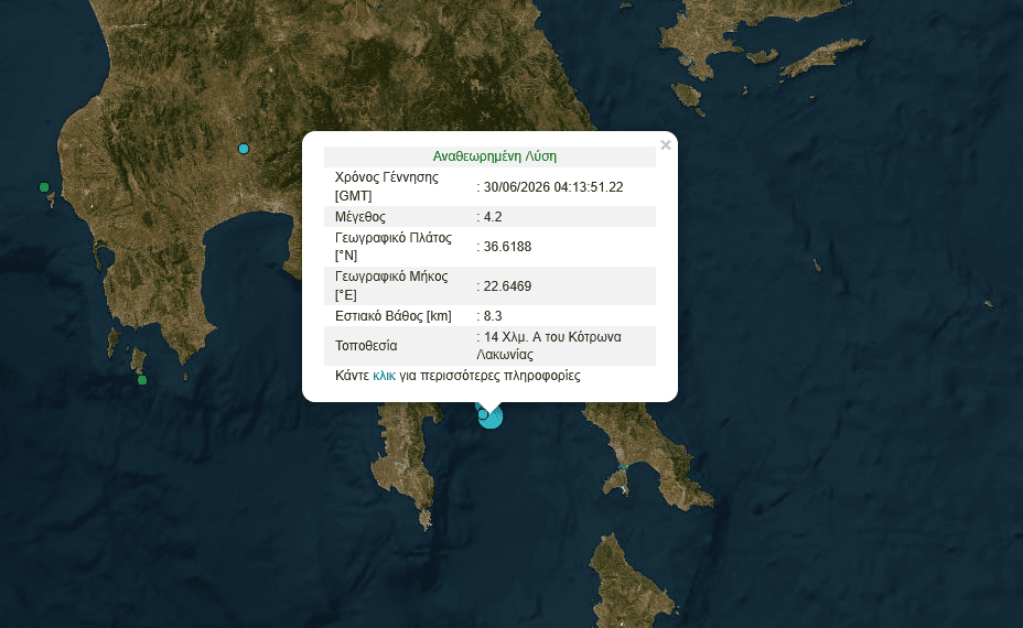 Στιγμιότυπο οθόνης 2026 06 30 081038