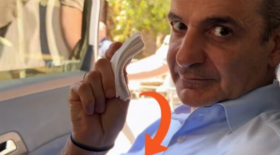 μητσο ροδος
