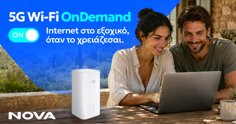 5G Wi Fi OnDemand