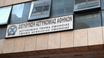 AT OMONOIAS 1024x473 1