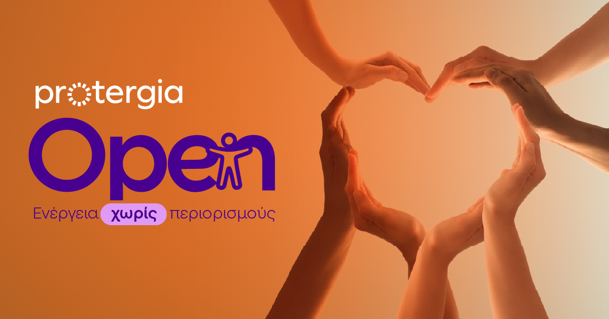 Protergia Open