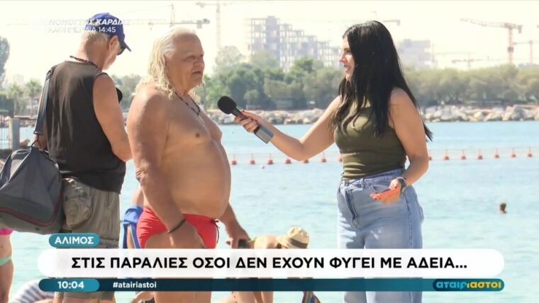 louomenos