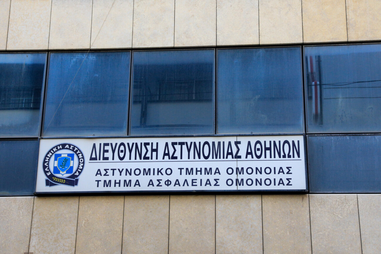 ΑΤΟΜΟΝΟΙΑΣ 1296x864 1