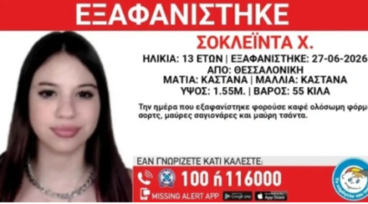 Καταγραφή 1