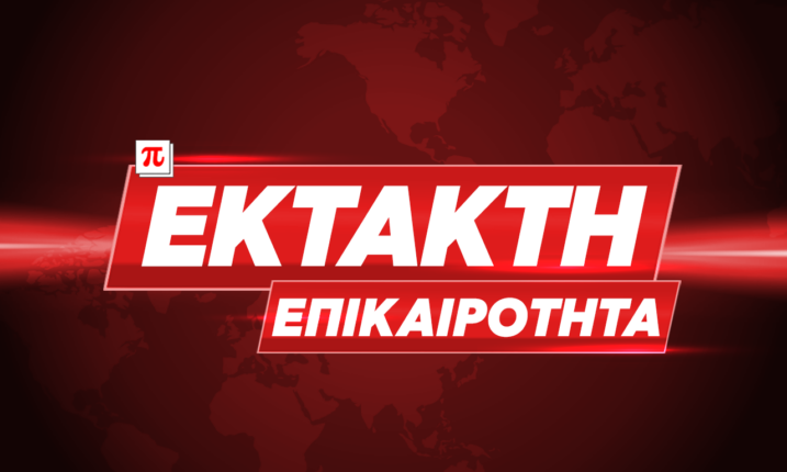 Ektakti Epikairotita 0 1 2