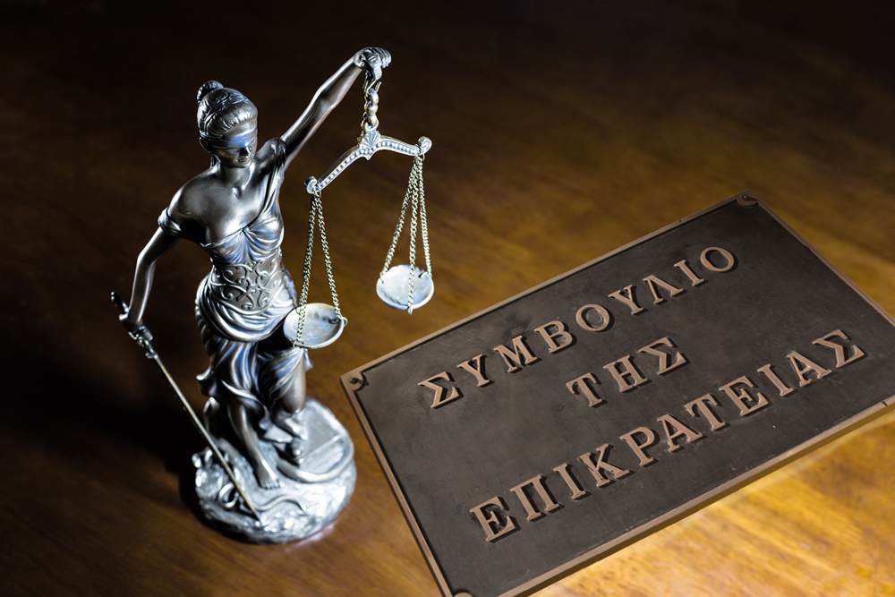 ΣΤΕ