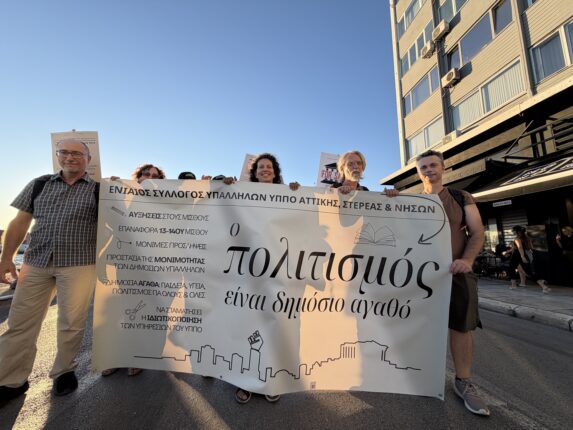 Φωτογραφία για: ΔΕΘ 2026: Χιλιάδες στους δρόμους της Θεσσαλονίκης την ώρα των κυβερνητικών εξαγγελιών 3 IMG 6098