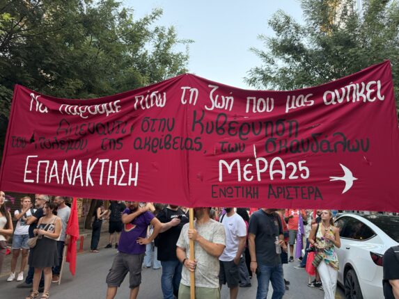 Φωτογραφία για: ΔΕΘ 2026: Χιλιάδες στους δρόμους της Θεσσαλονίκης την ώρα των κυβερνητικών εξαγγελιών 2 IMG 6105