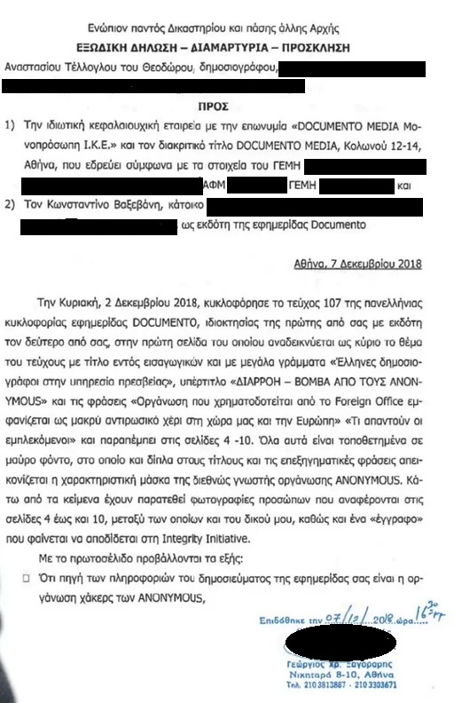 palio exodiko telloglou 2 1