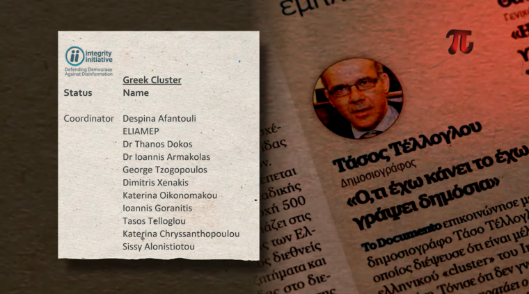 Στιγμιότυπο οθόνης 2026 09 05 105241