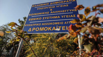 ΨΝΑ