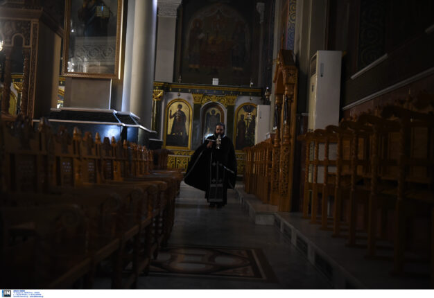 Εκκλησία