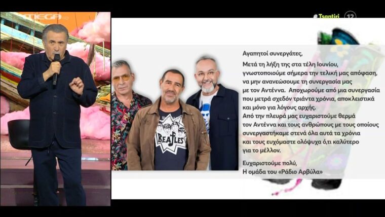 lazopoulos